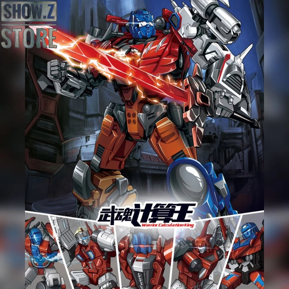 WeiJiang W8617 Warrior Calculation King Computron Set Of 5 White Version