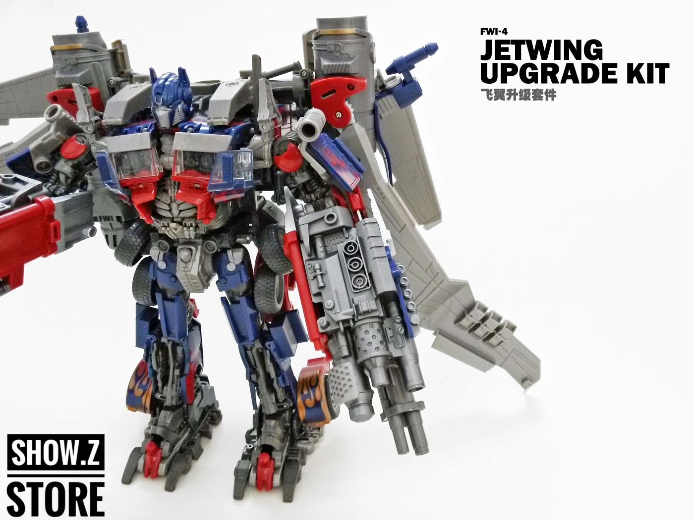 Fans Want It FWI-04 Jetwing Upgrade Kit - Image 4