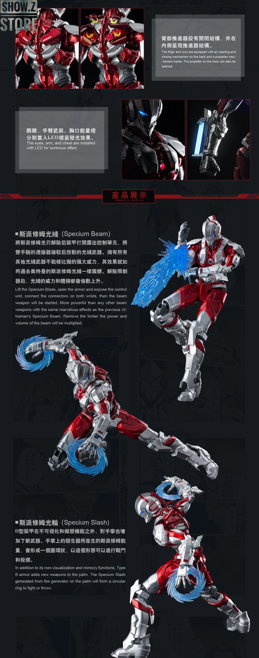 Eastern Model & Dimension Studio 1/6 Ultraman Manga Version - Image 4
