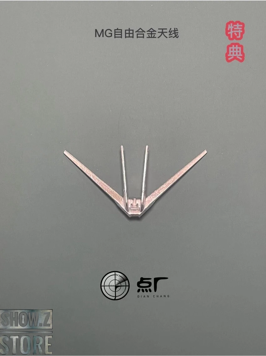 Point Factory Studio Metal Parts For Bandai MG ZGMF-X10A Freedom Gundam Ver. 2.0 - Image 2