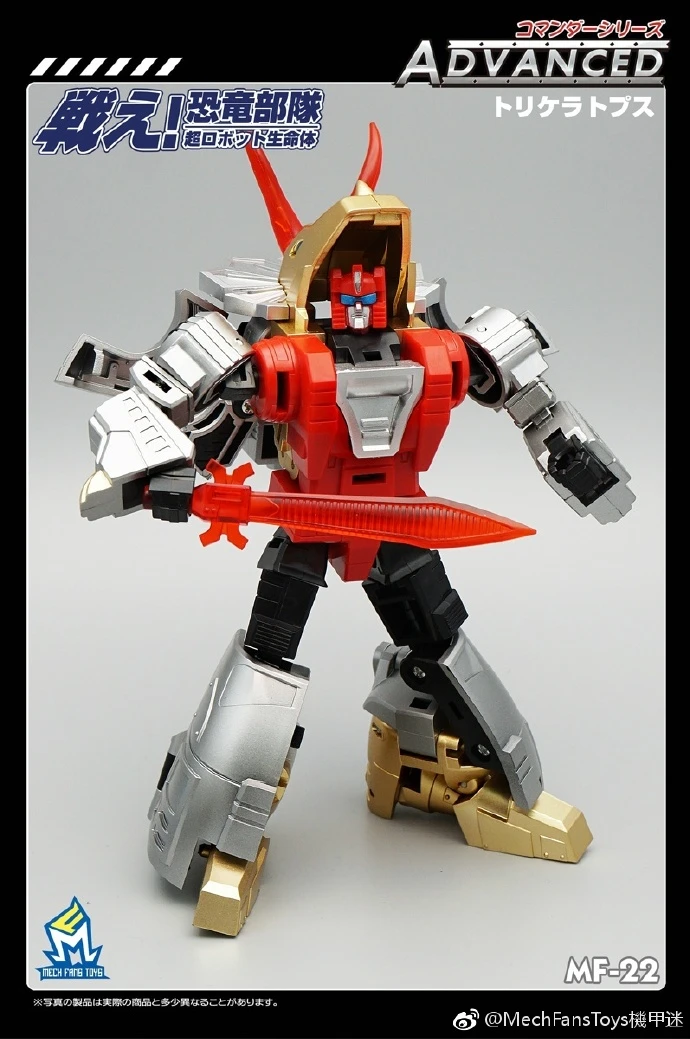 MechFansToys MFT MF-22 Silt Slag - Image 7