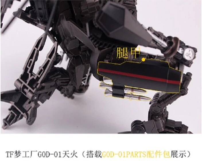 TF Dream Factory GOD-01 Skyfire Jetfire Upgrade Kit - Image 9