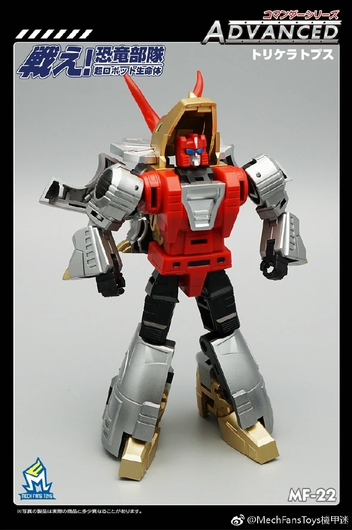 MechFansToys MFT MF-22 Silt Slag - Image 3