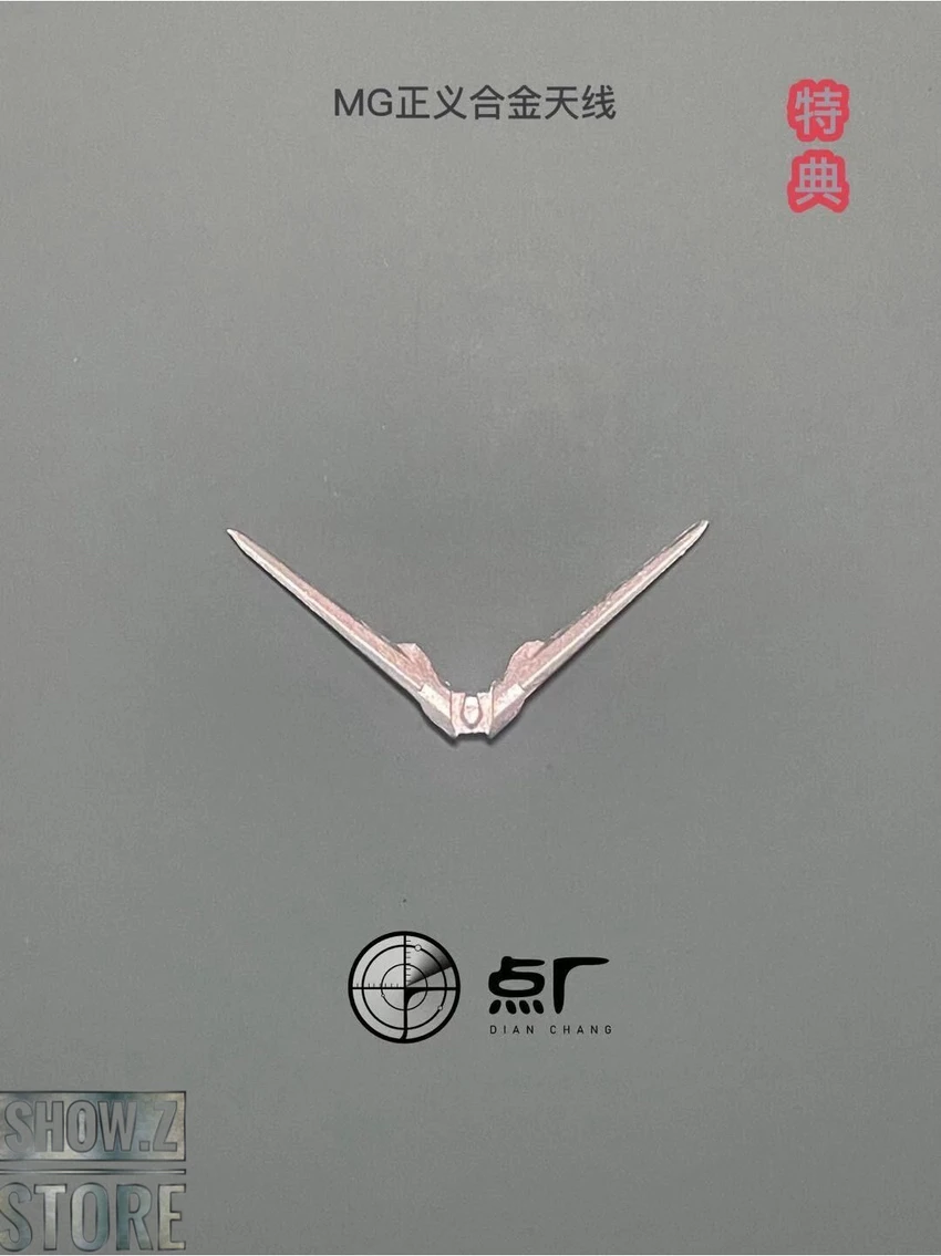 Point Factory Studio PFS02-2 Metal Parts For Bandai MG ZGMF-X09A Justice Gundam - Image 2