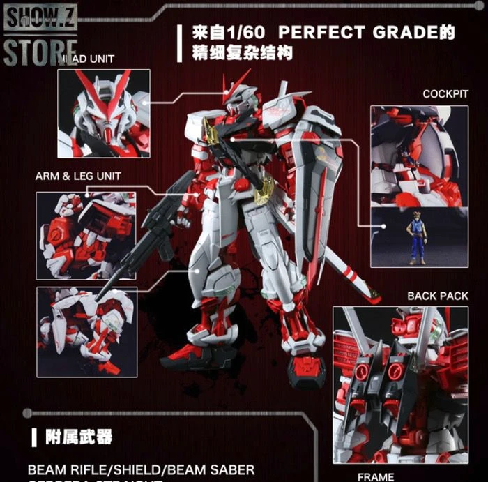 Daban DB 1/60 PG MBF-P02 MBFP02 Gundam Astray Red Frame - Image 3