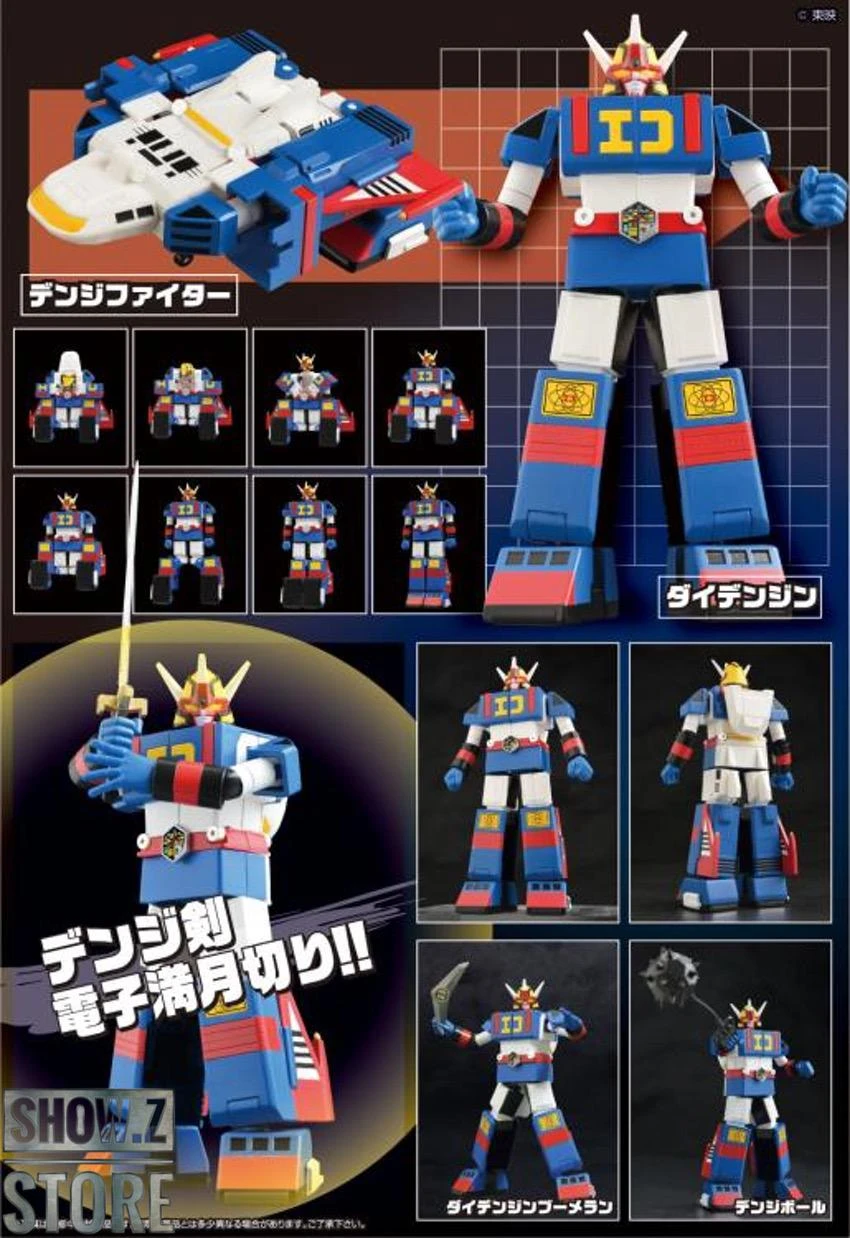 Evolution Toys Super Metal Denji Tiger & Daidenjin Set Of 2 - Image 9