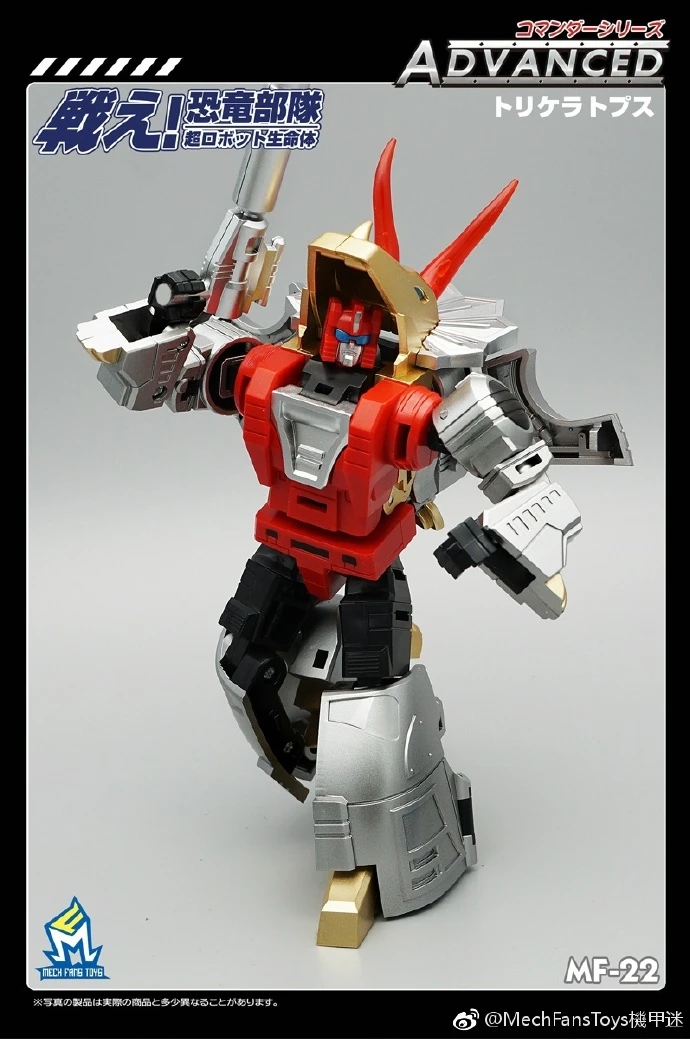 MechFansToys MFT MF-22 Silt Slag - Image 5