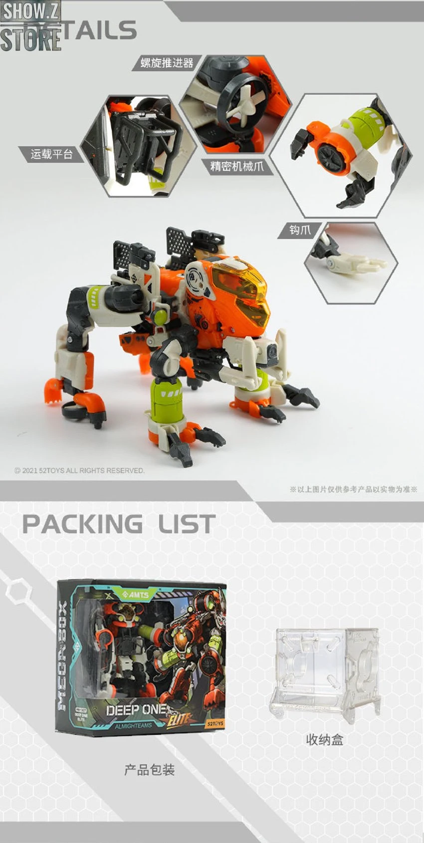 52Toys Megabox MB-13CT Deep One Elite - Image 2