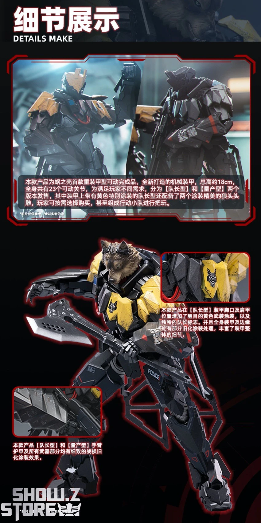 Snail Shell 1/12 Heavy Armor Tiwaz Captain - Image 4