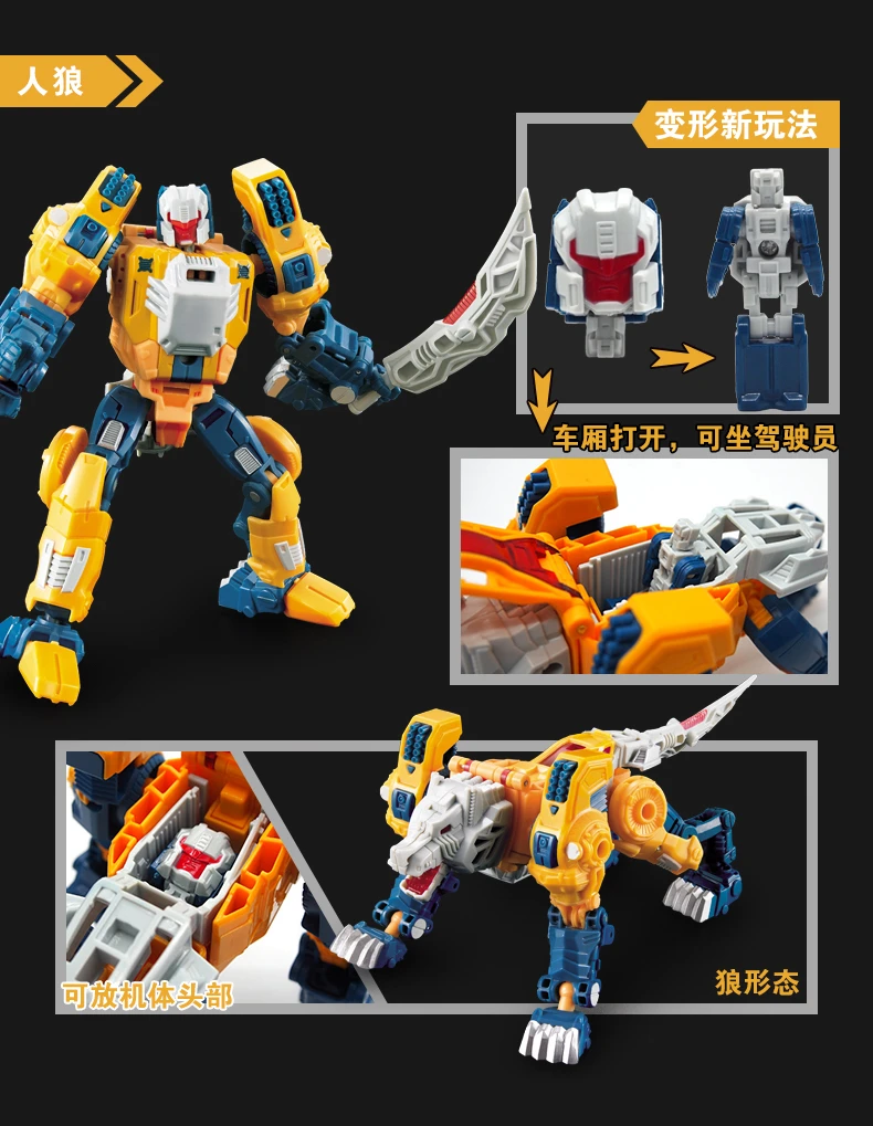 Weijiang WJ Headmaster Weirdwolf Oversized - Image 4