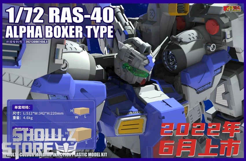 Rodams 1/72 RAS-40 Alpha Boxer RX-78 GP03S Gundam Model Kit Clear Version - Image 2