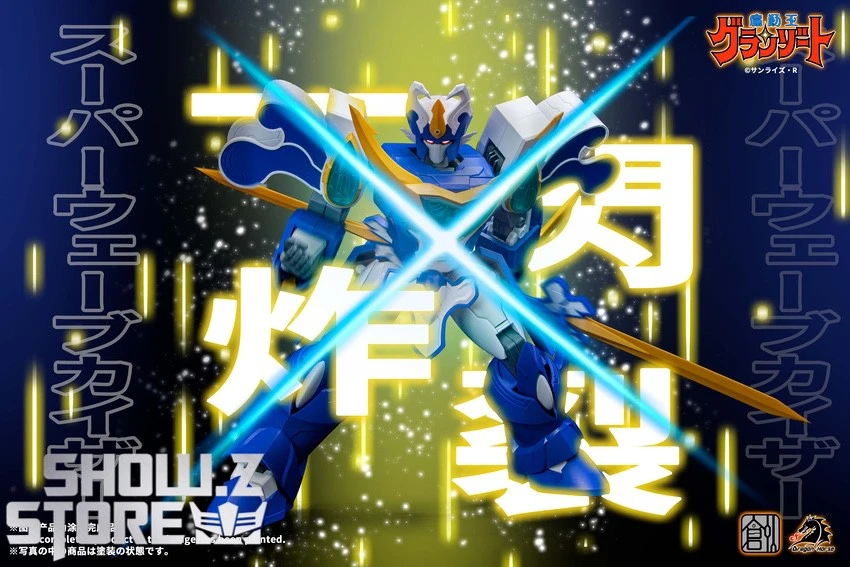 Tron Model Madou King Granzort Aquabeat Model Kit - Image 20