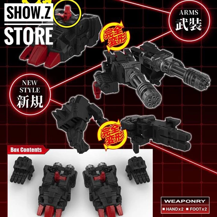 Perfect Effect PE PC-21 Perfect Combiner Upgrade Kit For POTP Volcanicus
