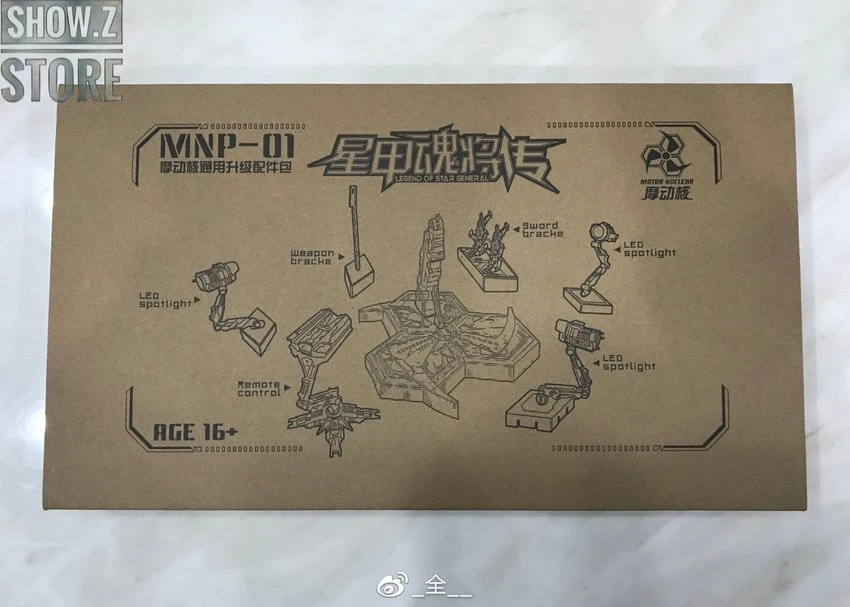 Motor Nuclear MNP-01 Display Base For MN-Q01 & MN-Q02 - Image 2