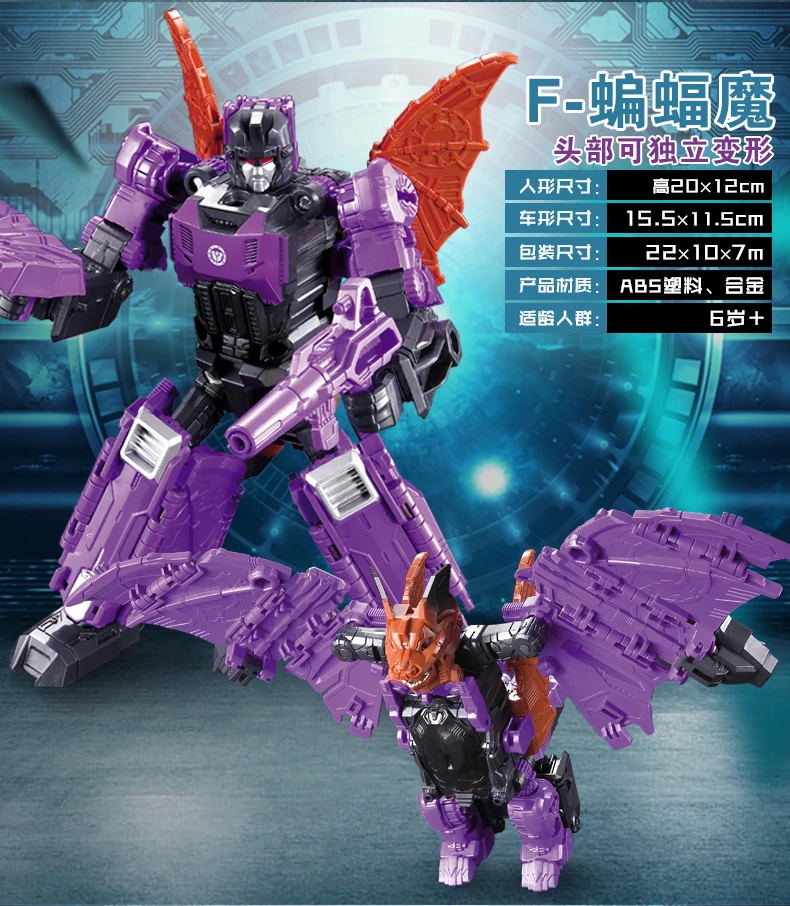 Weijiang WJ Headmaster Mindwipe Oversized - Image 4