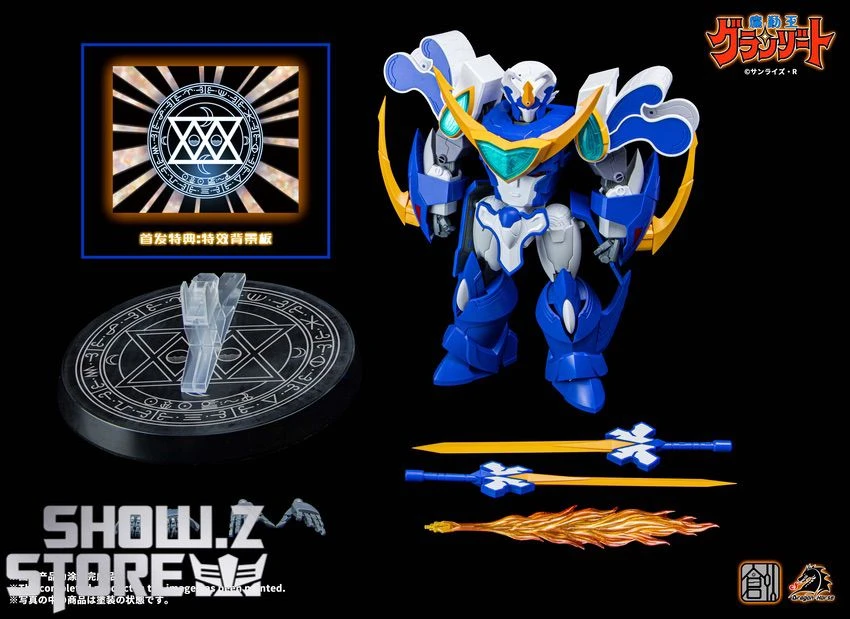 Tron Model Madou King Granzort Aquabeat Model Kit - Image 4
