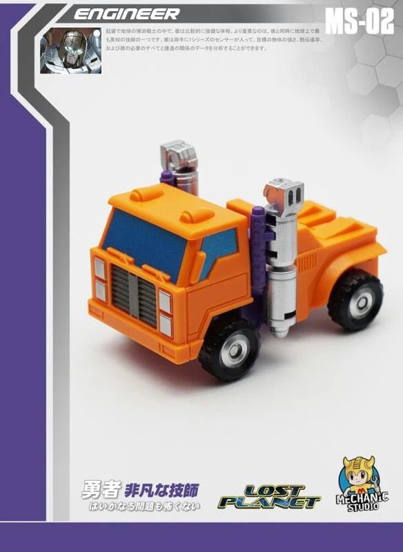 MechFansToys MS-02 Engineer Huff - Image 6