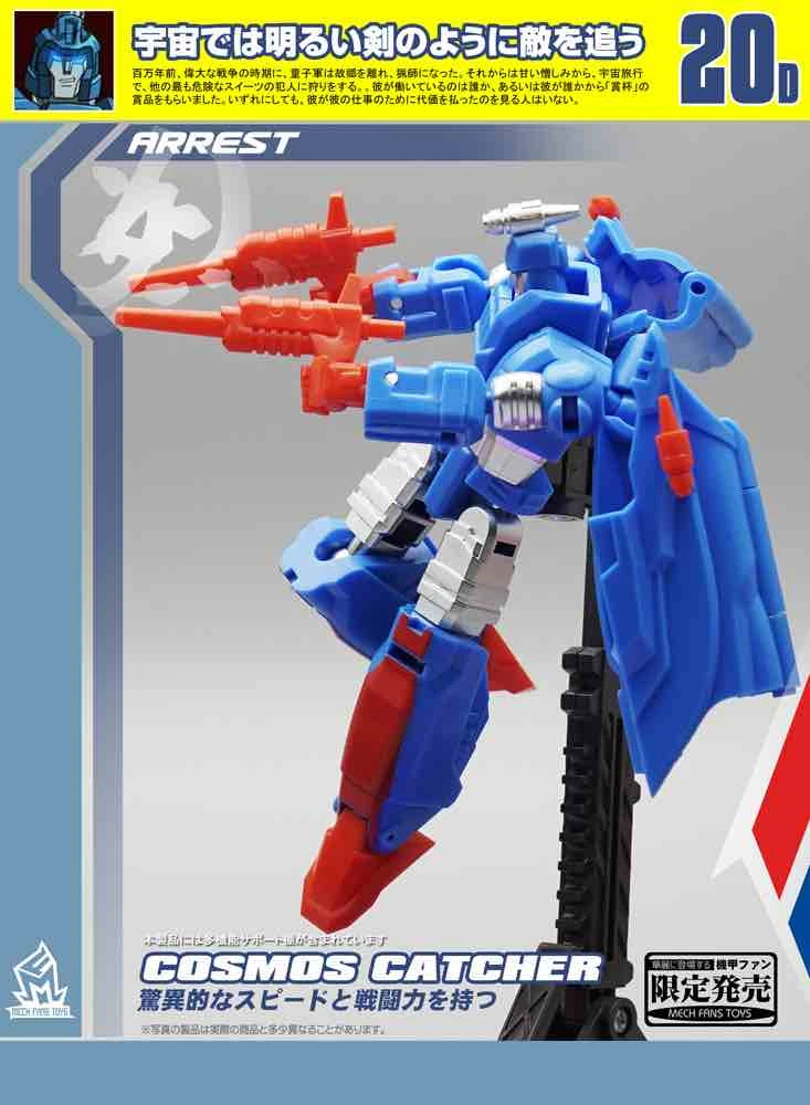 MechFansToys MF-20D Cosmos Catcher Devcon - Image 3