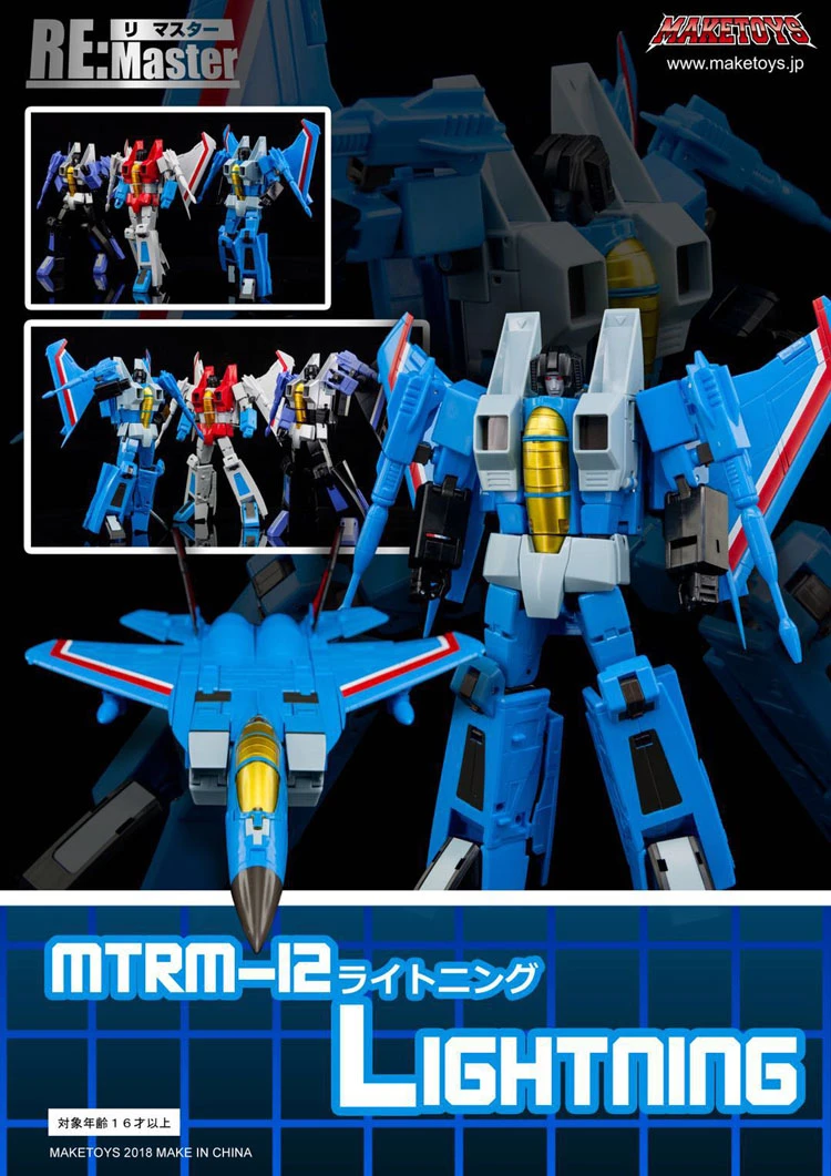 Maketoys MT MTRM-13 Lightning Thundercrack - Image 16