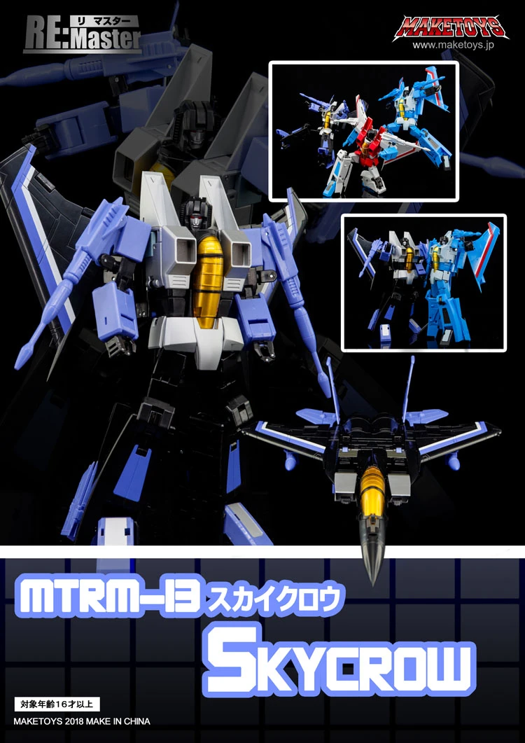 Maketoys MT MTRM-12 Skycrow Skywarp - Image 14