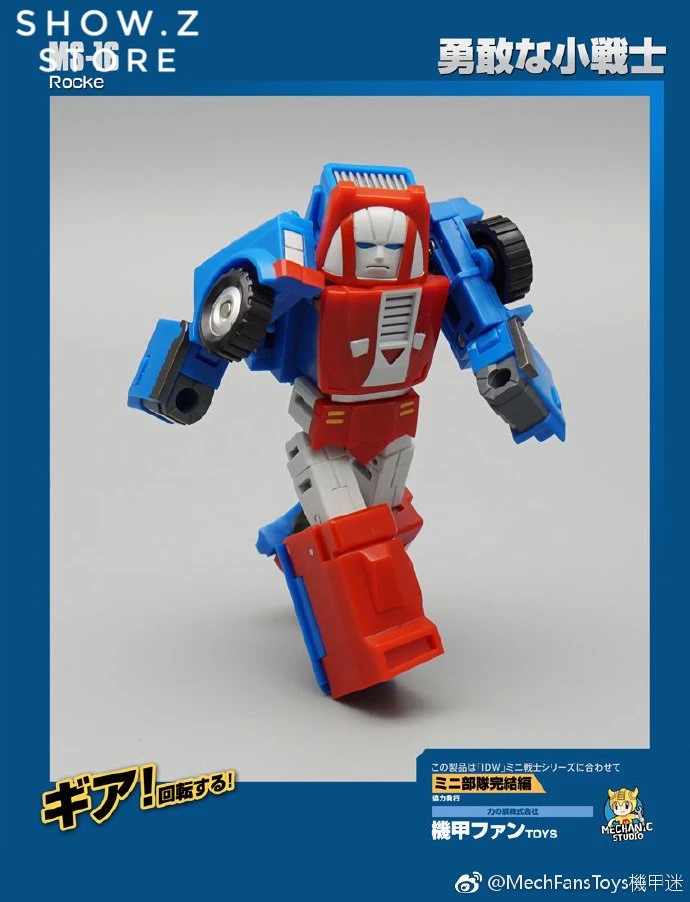 MechFansToys Mechanic Studio MS-16 Rocke Gears - Image 9