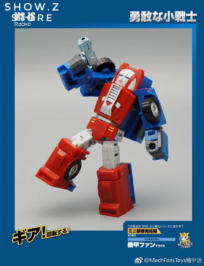 MechFansToys Mechanic Studio MS-16 Rocke Gears - Image 7