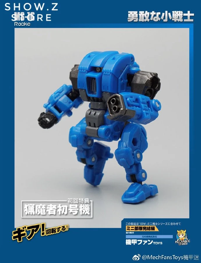MechFansToys Mechanic Studio MS-16 Rocke Gears - Image 4