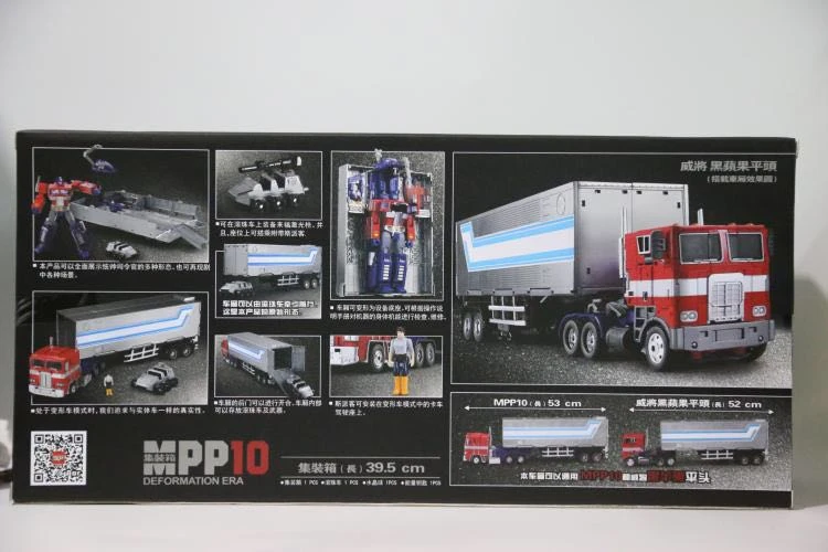 WeiJiang MPP10 Optimus Prime Trailer Oversized - Image 10