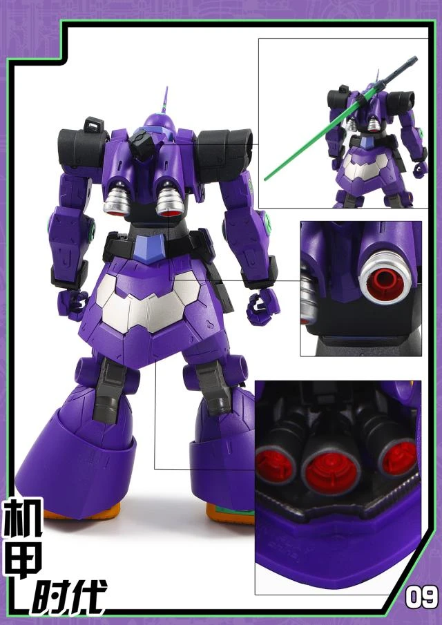 Mechanic Times MS-09 Dom S.C.M EX Devil EVA Ver Oversized - Image 16