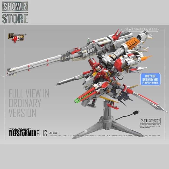 Mechanicore Hobby Studio 1/120 PROJ-0033+ 2.0 MSA-0011(Bst)303E Deep Striker Gundam Tief Sturmer Plus Camouflage Red Standard Version