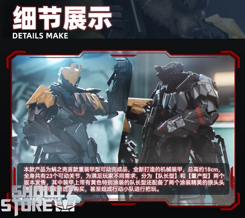 Snail Shell 1/12 Heavy Armor Tiwaz Captain - Image 3