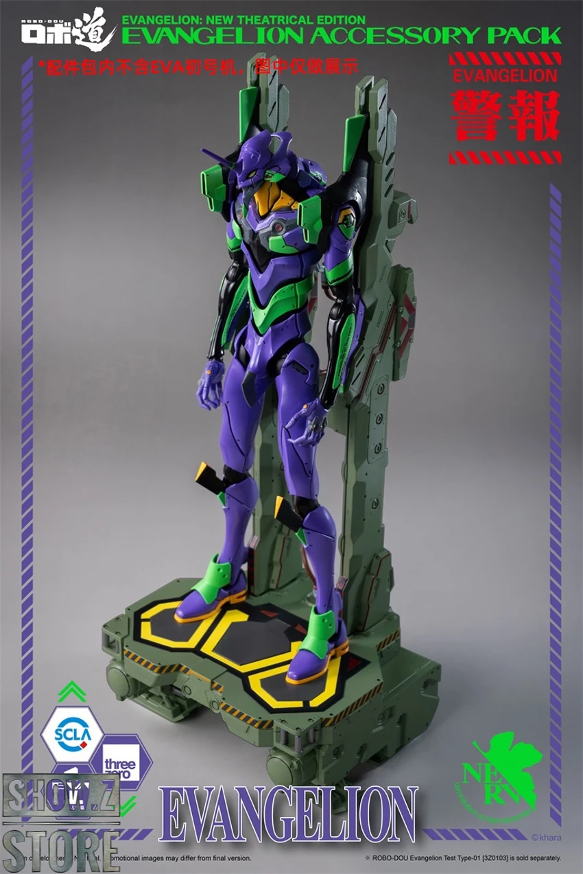 Threezero Studio Rebuild Of Evangelion ROBO-DOU Evangelion Accessories Package - Image 5