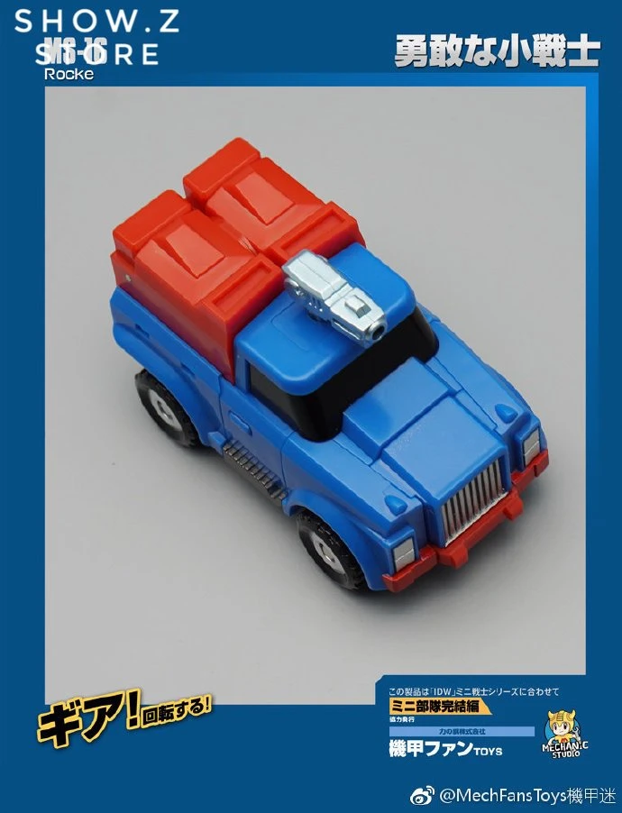 MechFansToys Mechanic Studio MS-16 Rocke Gears - Image 5