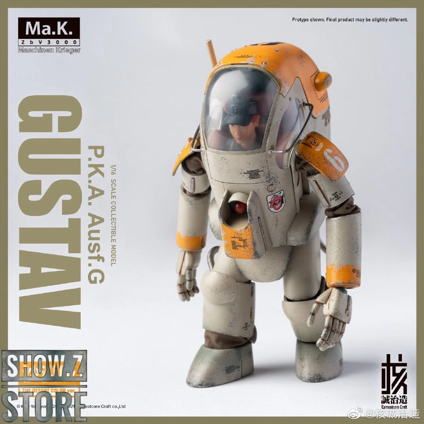 Earnestcore Craft 1/16 MK-03 Gustav P.K.A. Ausf.G The Desert Color Version
