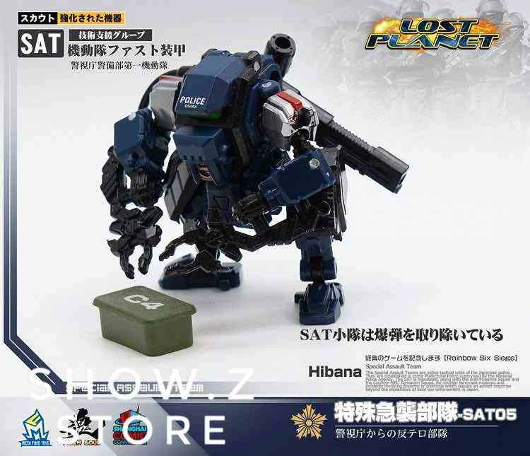 MechFansToys Mechanic Soul Diaclone SAT-04 & SAT-05 Set Of 2 - Image 11
