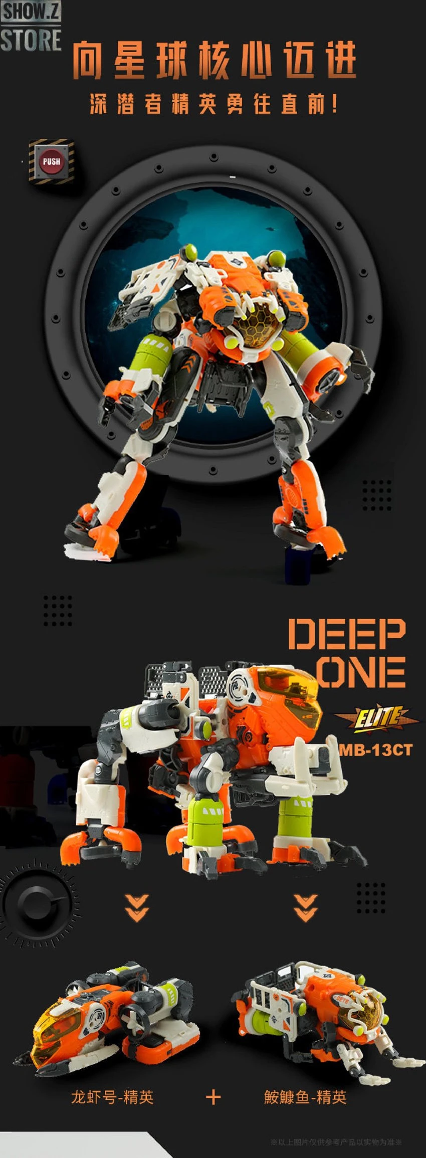 52Toys Megabox MB-13CT Deep One Elite - Image 8