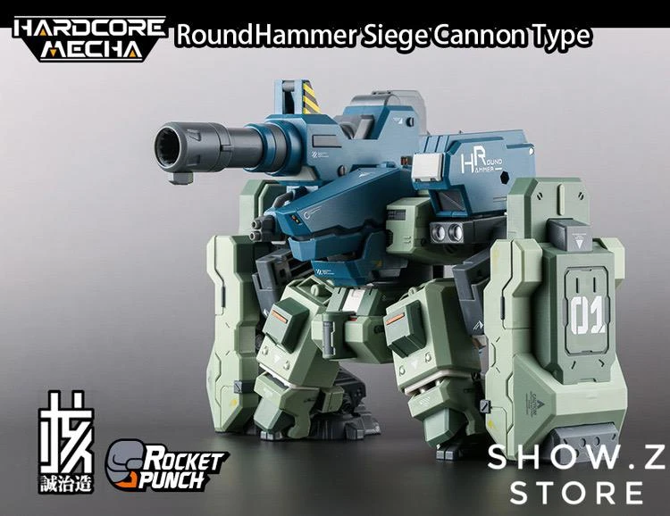 Rocket Punch Hardcore Mecha M2148S M2148X RoundHammer Siege & Particle Cannon Type - Image 6