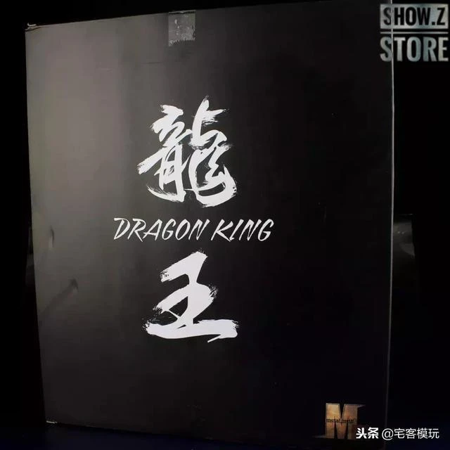 MetalMyth MM-01 1/100 Dragon King Mashin Hero Wataru - Image 3