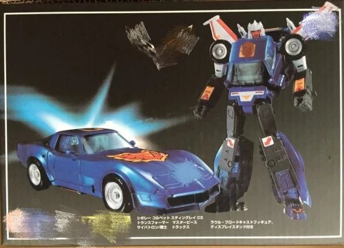 4th Party Masterpiece MP-25 Tracks - Image 4