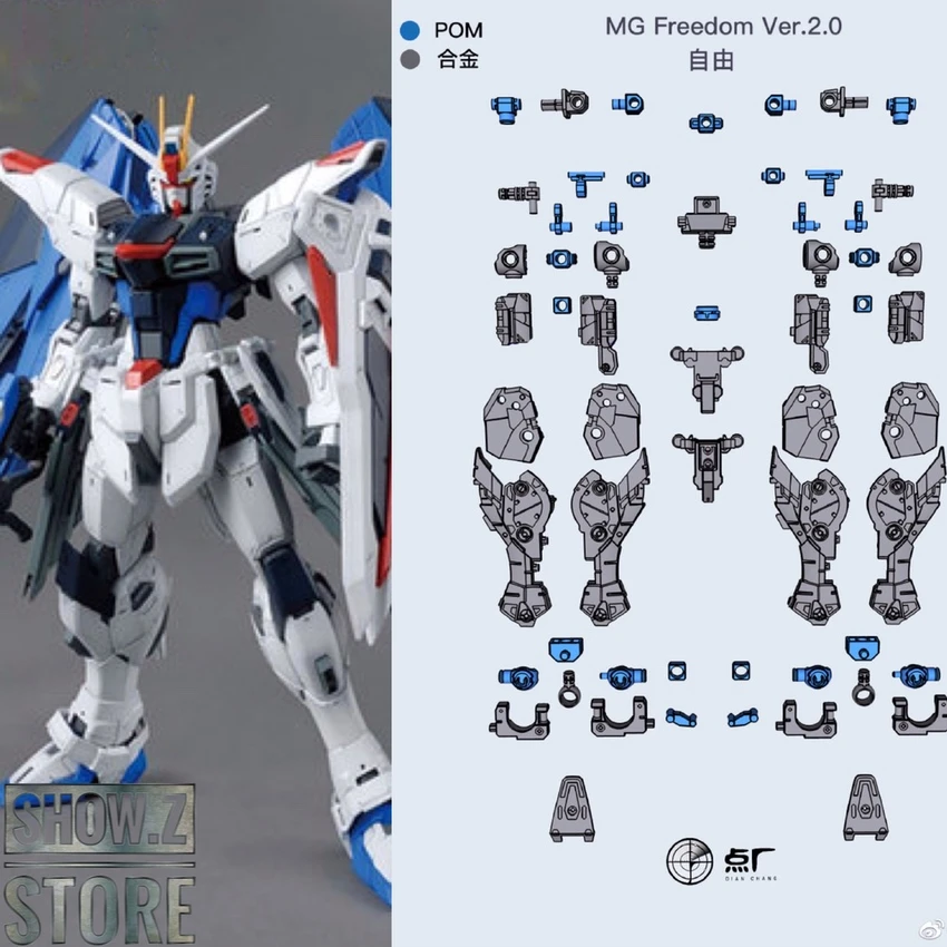 Point Factory Studio Metal Parts For Bandai MG ZGMF-X10A Freedom Gundam Ver. 2.0