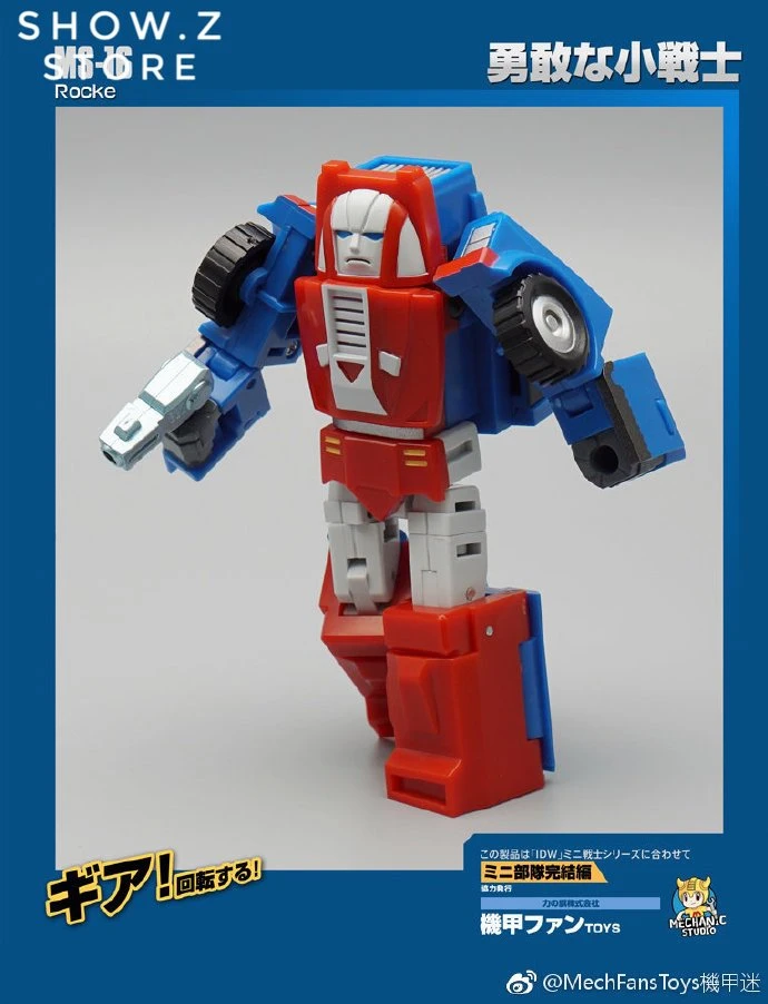 MechFansToys Mechanic Studio MS-16 Rocke Gears - Image 10