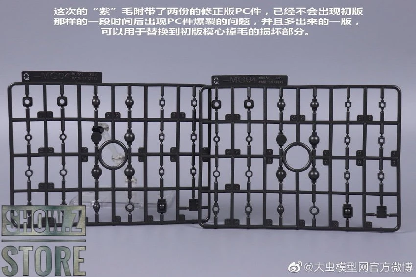 Moxin MG 1/100 XXXG-00W0 Wing Gundam Zero Purple Version Model Kits - Image 8