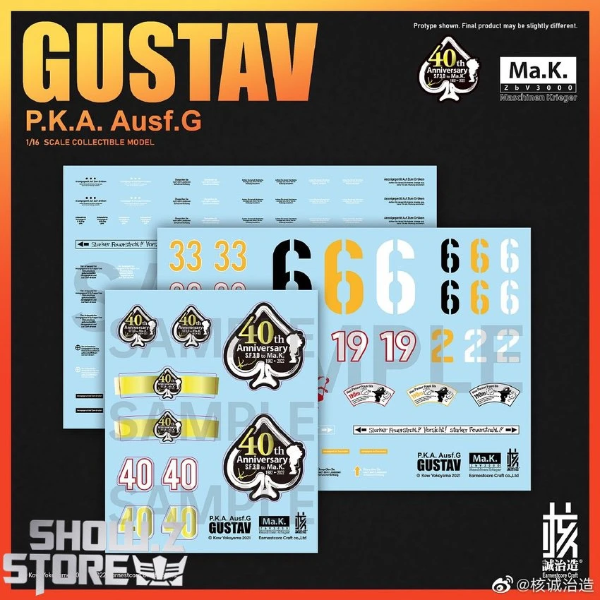 Earnestcore Craft 1/16 MK-03 Gustav P.K.A. Ausf.G The Ma.K 40th Anniversary Version - Image 7
