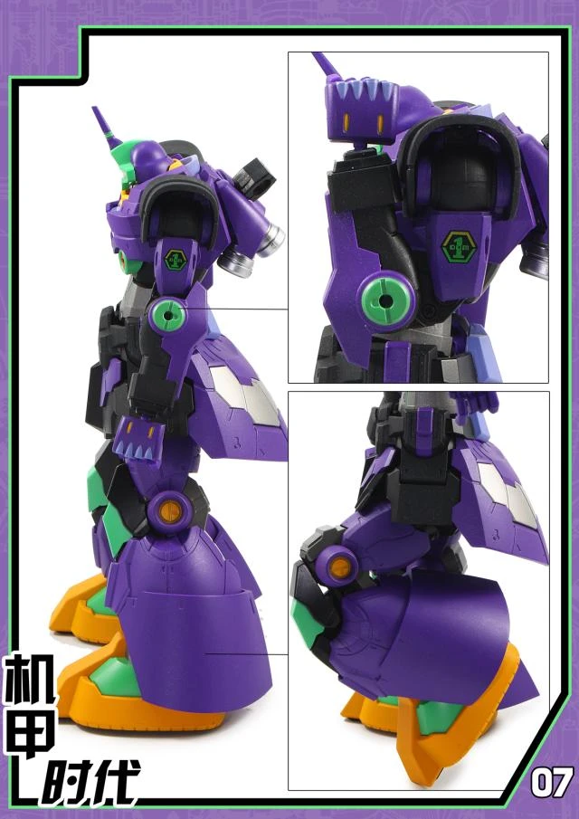 Mechanic Times MS-09 Dom S.C.M EX Devil EVA Ver Oversized - Image 11