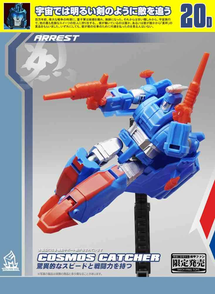MechFansToys MF-20D Cosmos Catcher Devcon - Image 5