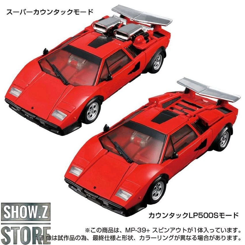 Takara Tomy Masterpiece MP-39+ Spinout - Image 3