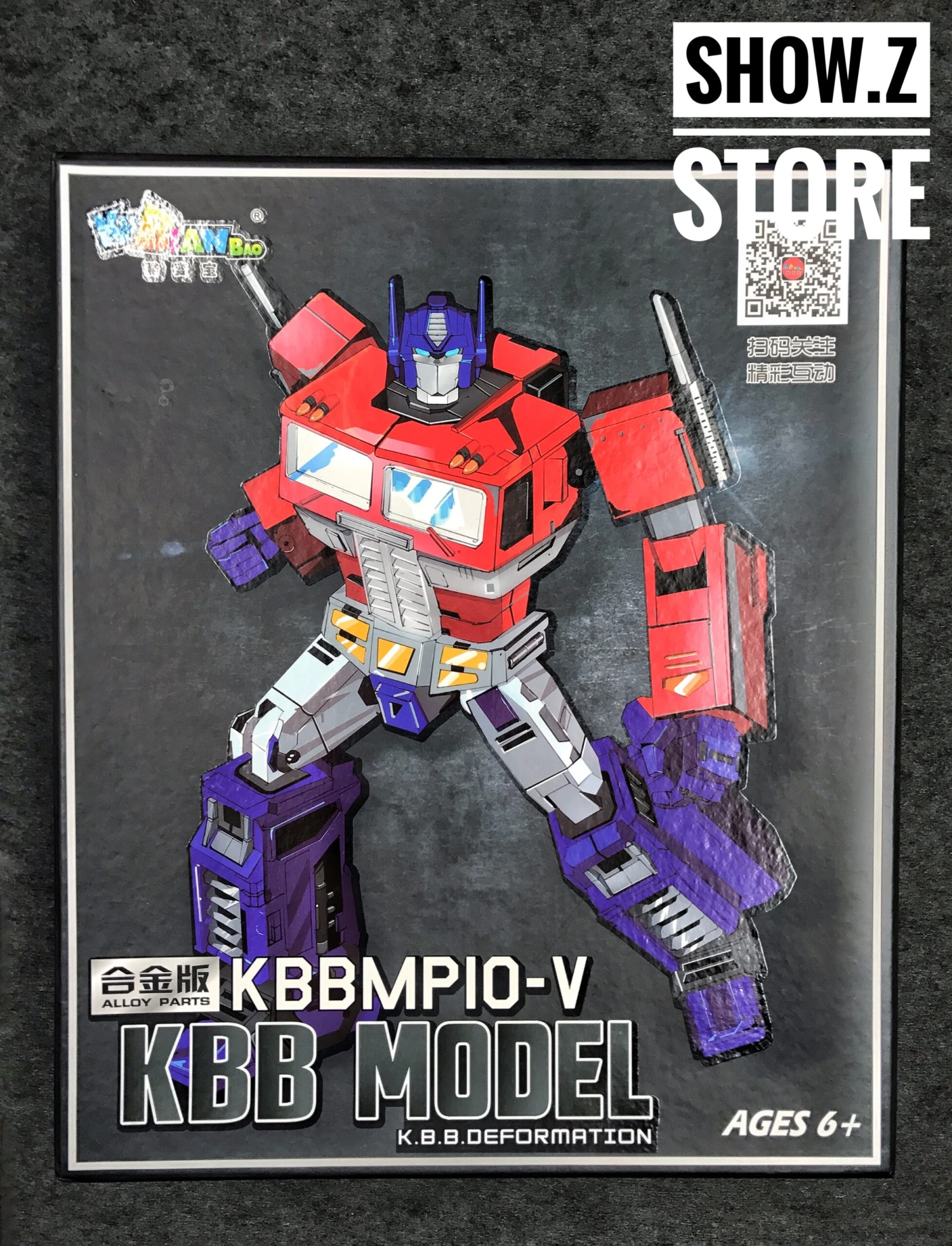 KBB MP-10V Optimus Prime - Image 4
